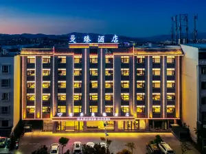 Manzhen Hotel (Pu'er High-speed Railway Station)