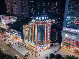 Ge Orange Hotel (Jincheng Center Pedestrian Street, Yulin)