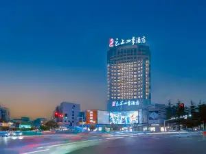 Cloud Four Seasons Hotel (Liupanshui High speed Railway Station People's Square Branch)