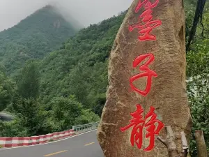 墨子静居