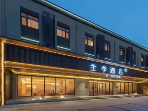 All season Tangshan Yutian Boyong East Street Hotel