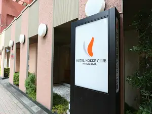 호텔 홋케 클럽 히로시마
