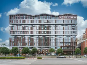 桔子酒店（南寧銅鼓嶺路店）