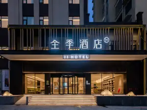 JI Hotel (Nanyang Tongbai County Branch)