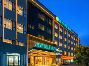 City Comfort Inn Hotel (Huashan North Station Huayue Avenue)