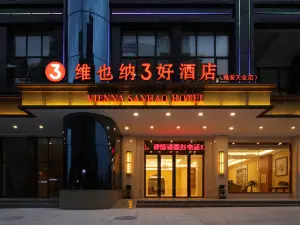 Vienna 3 Best Hotel (Yaan Tianquan 318 National Highway)