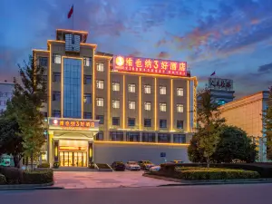 Vienna 3 Best Hotel (Chongyang County Government)