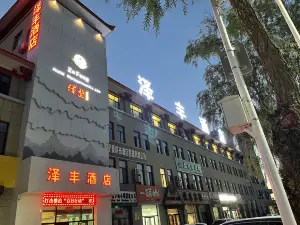 Zefeng Hotel (Yinchuan Airport)