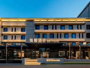 Jinyi Hotel (Wulashan West Station Branch, Urad Front Banner)