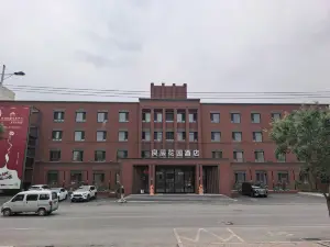 Dengta Liangchen Garden Hotel