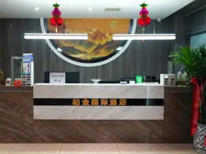 Platinum International Hotel (Tongjiang Russian Style Park Branch)