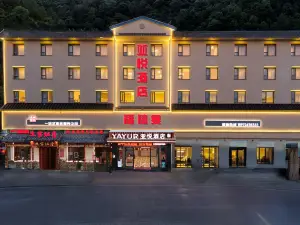 Yayue Hotel (Badong Yesanguan Fazhan Avenue)
