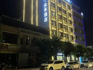尚景·眾禾酒店（瓦窯壩店）