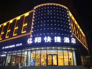 Yongqing Yiyang Express Hotel