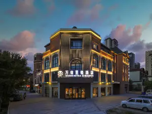 Wassim Hotels&Resorts (Zhongchuan Airport)