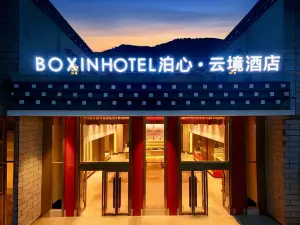 Daocheng Yading Boxin • Yunjing Hotel