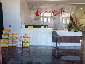 金橋賓館