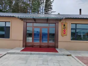 Senyu Inn