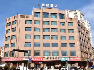 yiju  hotel