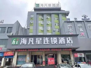 Haifanxing Chain Hotel (Shayang Anyida Branch)