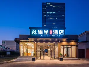 เต๋อฉวน ลักชัวรี่ จิงกวง โฮเทล ใกล้ ไชน่า มีเดีย กรุ๊ป และ กั๋วเม่า CBD