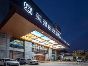 Mehood Lizi Hotel (Liuzhou City Center Wanda Malu Mountain Branch)
