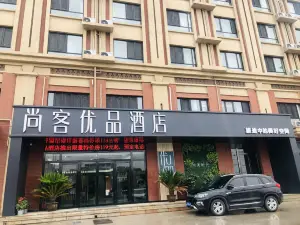Thank U Hotel (Mengzhou Shidai Xincheng)