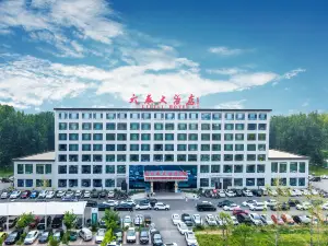 Cixian Liutai Hotel