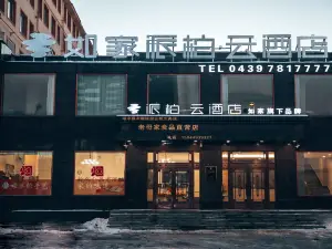 Homeinn Pebble Hotel (Jingyu County Hospital)