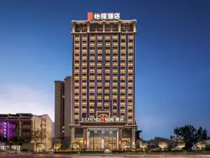 Yicheng Hotel (Jinxiu Tongmu Branch)
