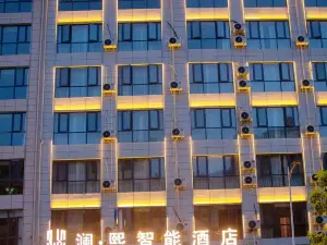 Sansui Lanxi Smart Hotel (Sansui County Government Branch)