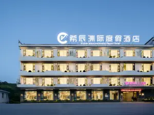 Xichen Zhouji Holiday Hotel