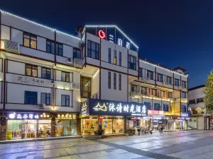 Wuyishan Mushi Time Hotel (Impression Dahongpao Store)