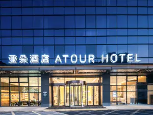 Atour Hotel Hongshan Square, Chuhe Han Street, Wuhan