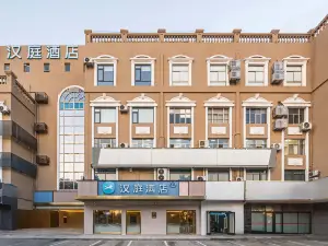 Hanting Hotel (Yancheng Jianhu Renmin Road Zhenya Plaza)