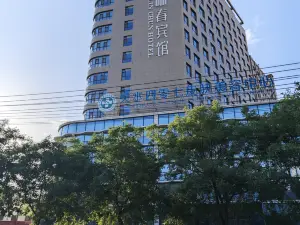 Xinglinchun Hotel