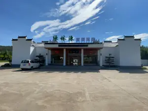 Lulinyuan Ecological Farm