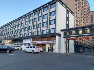如家名宿（杜爾伯特站店）