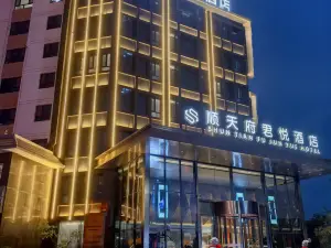 Grand Hyatt Shun Tian Fu Hotel, Jiuquan