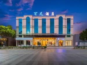 可凡飯店