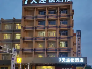 7 Days Inn (Tangyuan Shengli Road)