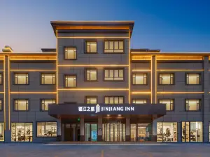 Jinjiang Inn (Jinhai Runze Garden Branch, Shache County)
