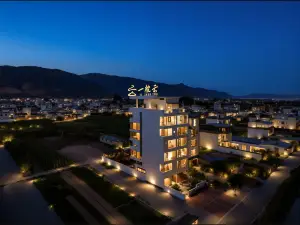 一枕雲·山前院（異龍湖店）