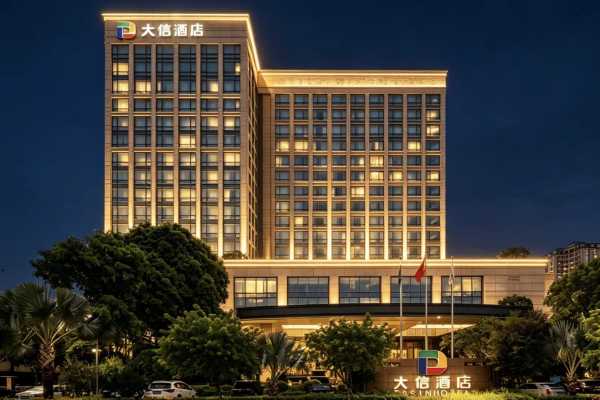 中山大信皇冠假日酒店優惠