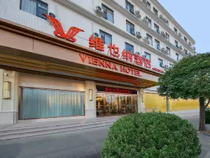 維也納酒店（會理古城店）