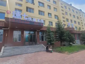 Suyiba Express Hotel (Mohe Ballroom Branch)