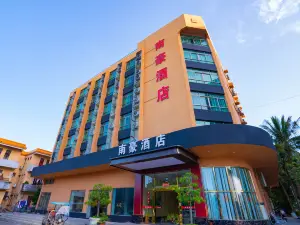 台山上川南豪飯店