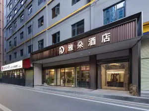 Shenzhen North Railway Station Yaduo Hotel (Hongshan Subway Station)