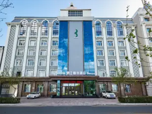 Wangjiang Holiday Hotel (Heihe Heilongjiang Riverside Branch)