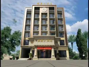 Yongkang Hotel (Ganzi Airport Boulevard Roblin Plaza Branch)
